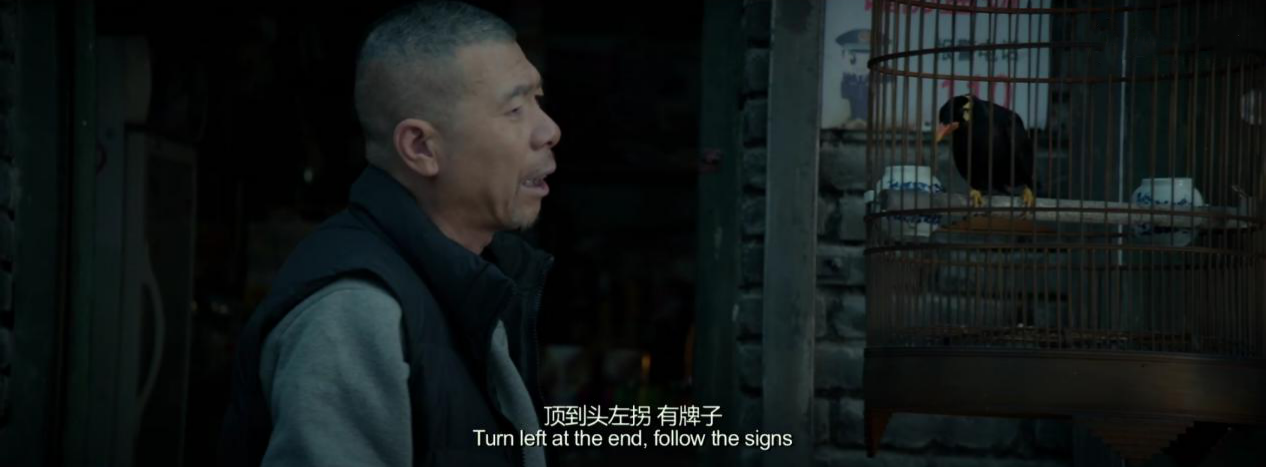 《老炮儿》：气氛美学下的四九城