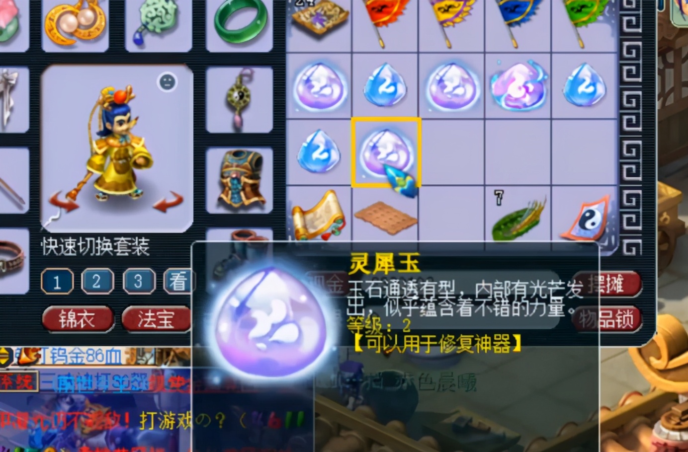 梦幻西游：玩家鉴定7个灵犀玉，逆袭，只需要1个特性就OK
