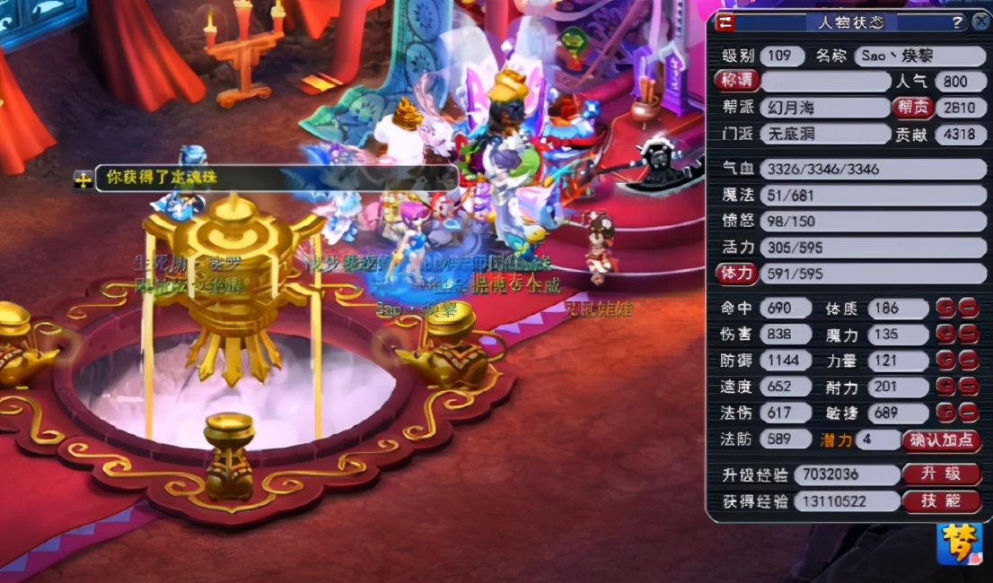 梦幻西游：玩家兑换门派贡献度，门派师傅真的体恤弟子