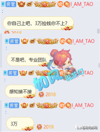 梦幻西游：珍宝阁涛哥集齐单挑方寸6件装备，给宝宝打书亏30万