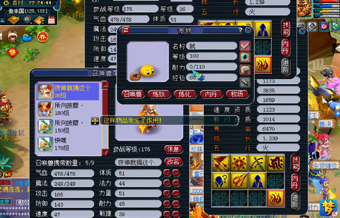 梦幻西游：真技术流！7技能须弥童子全红一本不掉