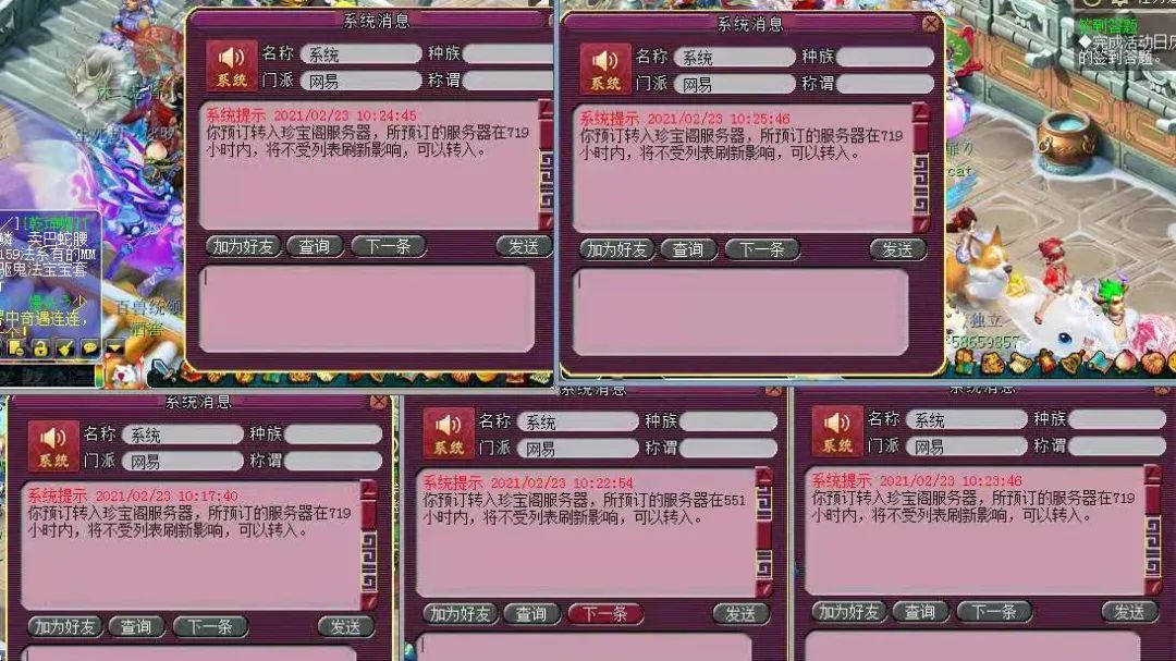 梦幻西游：再开百服平转藏宝阁直接崩溃，天科第一链灵力超乎想象