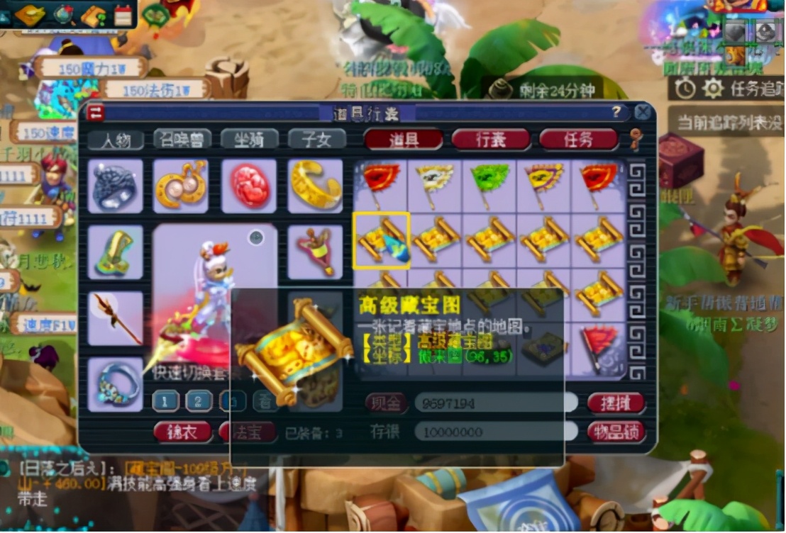 梦幻西游：这半车高宝图有看点，玩家表示挖的不是图，是心跳