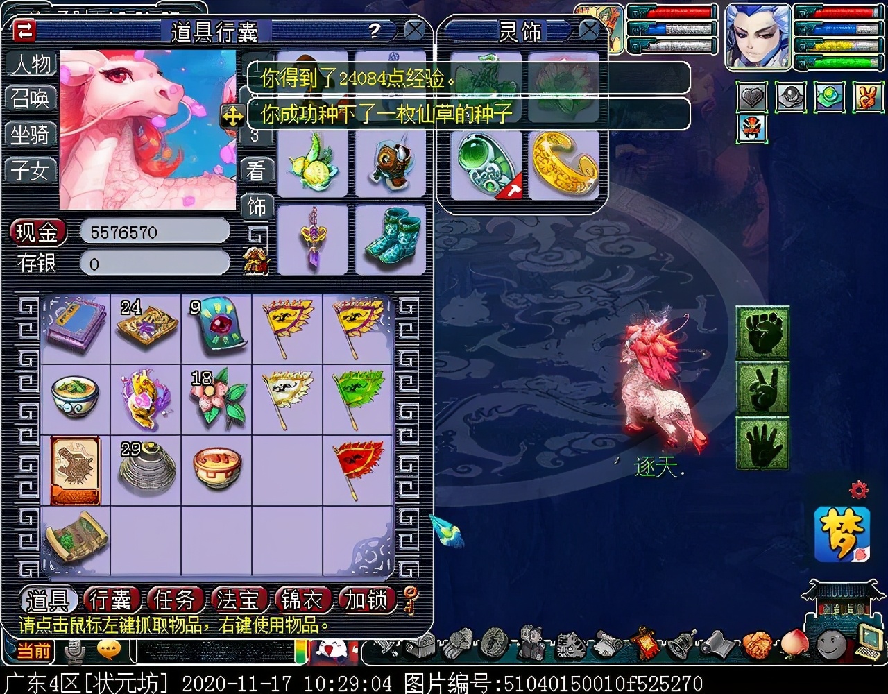 迭代版“平顶山”副本：战斗重做，手动操作更易通关