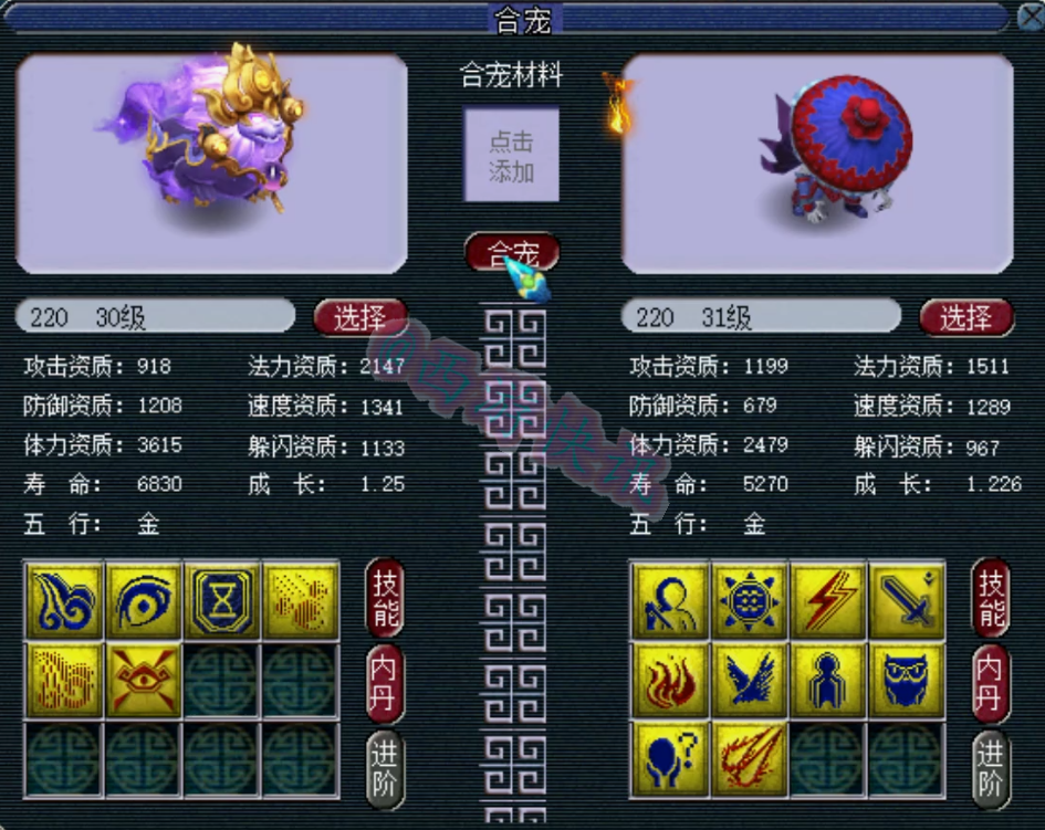 梦幻大神：苦难炸出翻页净台打成12技能善恶，梧桐鉴定极品三气血