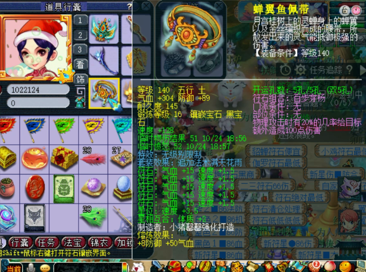 梦幻西游：神威第一大唐武器现身，总属性比王谢的还好