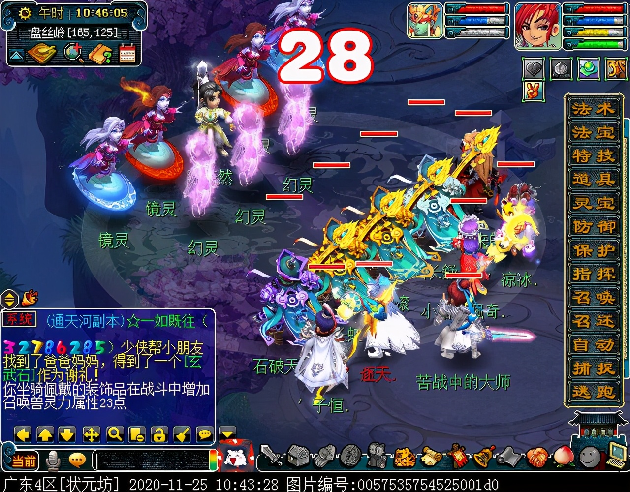 神器任务合·昆仑启镜心：主怪会抽离师门技能，四清无解