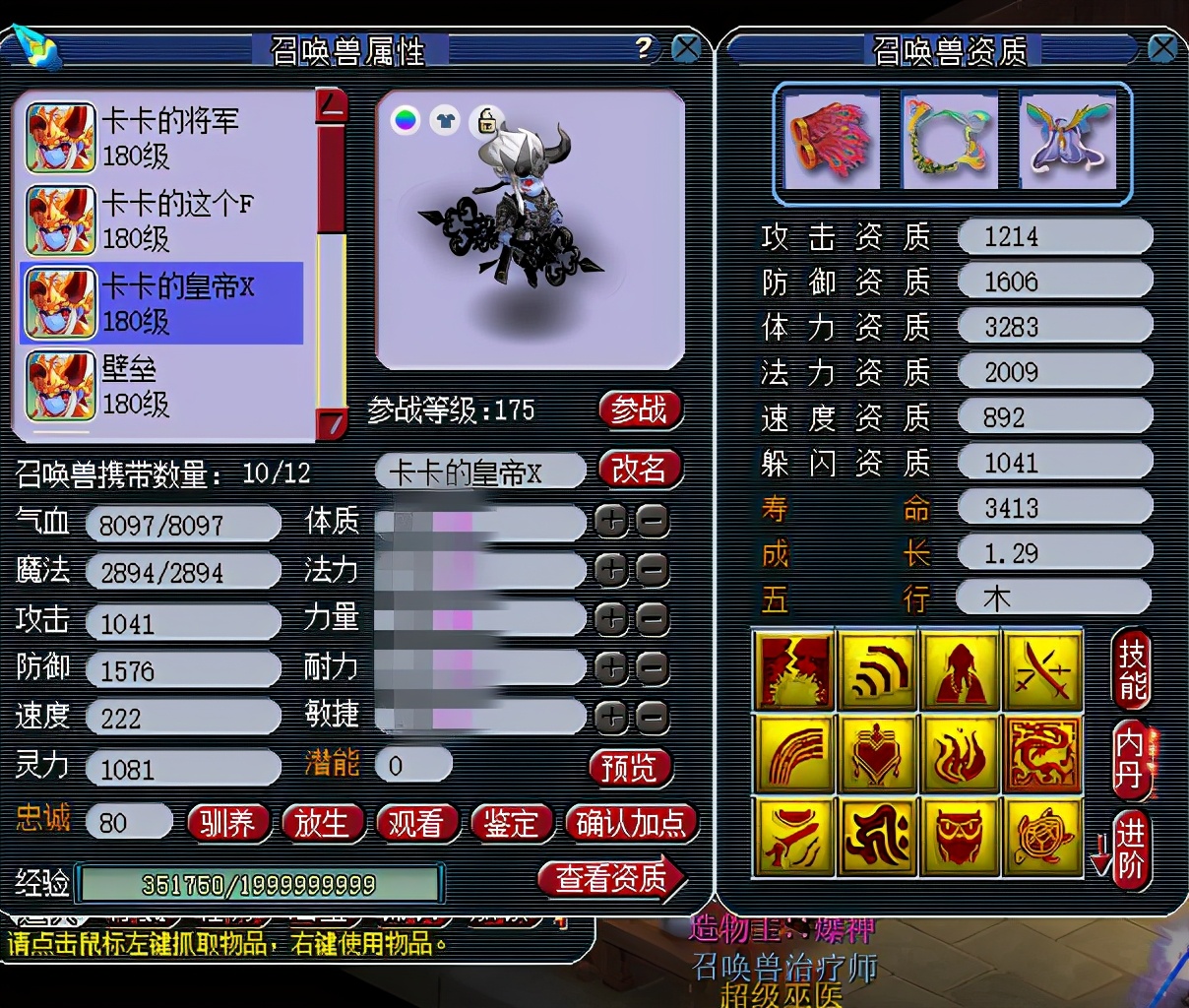 梦幻西游：武器总伤1103，紫禁城服战大唐独孤求败