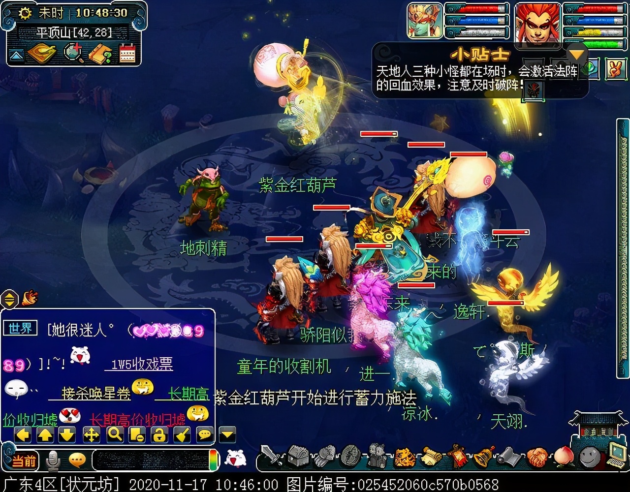 迭代版“平顶山”副本：战斗重做，手动操作更易通关