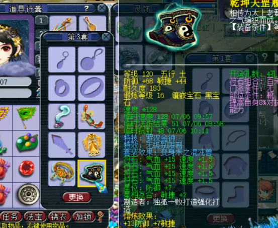 梦幻西游：群雄逐鹿神威组冠军女魃墓展示，法系一姐不是盖的