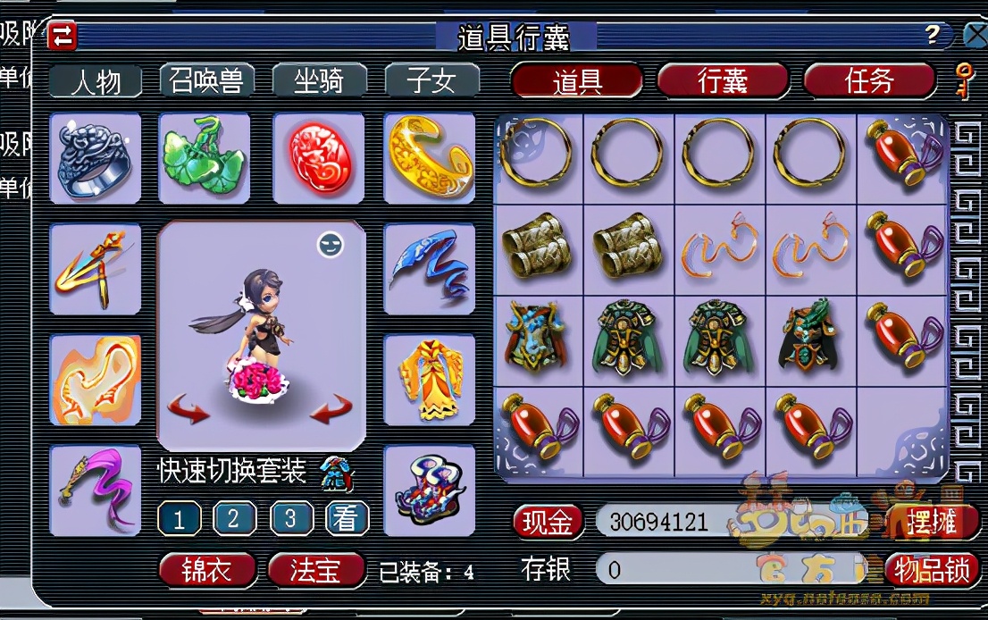 梦幻西游：老凡尔赛妹子，给4只超强宝宝配上高神迹套