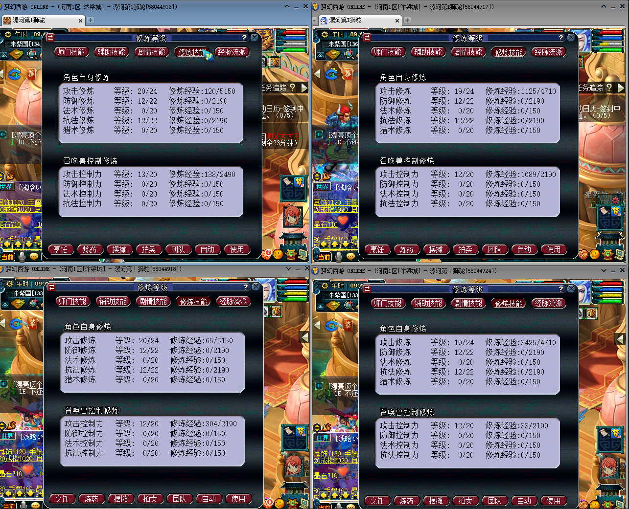 梦幻西游：在藏宝阁买号应注意什么？这些细节不容忽略