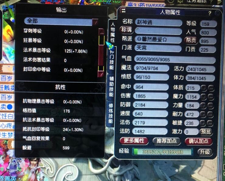 梦幻西游：大唐新出的超梦想武器，综合总伤过1100，还有永不磨损