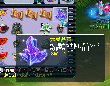 梦幻西游：一波玲珑图挖掘，挖出两本100级戒指书