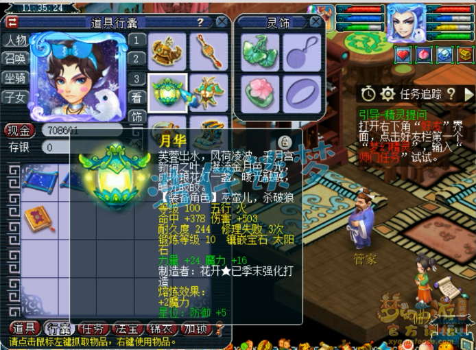 梦幻西游：取出109神威英雄会状元，卖价5万，背后花费竟超50万？