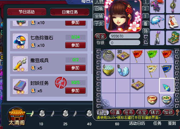 梦幻西游：31天刷了60亿的经验，感觉做梦都在烧双刷经验