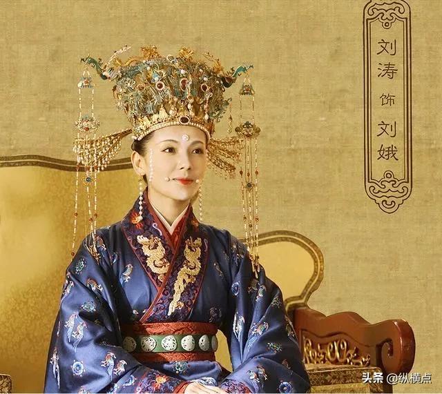 后来赵恒早逝,刘娥就带着小皇帝上朝,成为了第一个垂帘听政的太后.