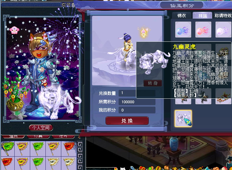 8d7e7d03b10d473d926197c6a7fc232b?from=pc