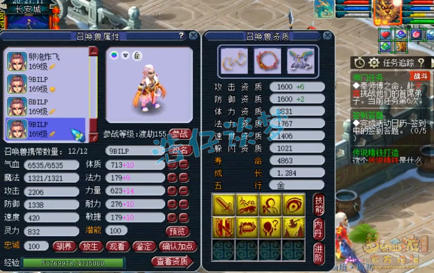 梦幻西游：159超一线地府，凑齐愤怒6特技，实力碾压服战号