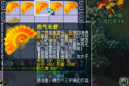 梦幻西游：法力陷阱夜舞倾城三连暴击，心痛！一本力劈喜笑颜开