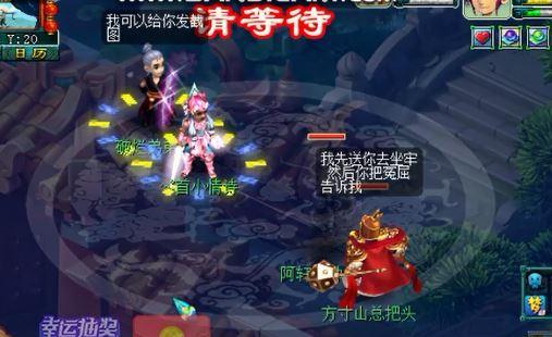 梦幻西游：徒弟与轩狗反目成仇，轩狗一举将其送入大牢