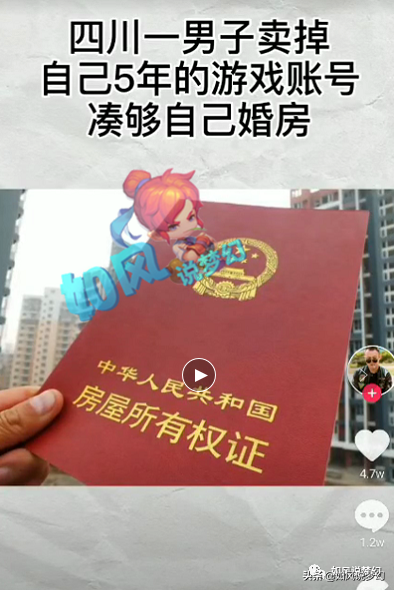 梦幻西游：服战冠军武器卖7.1万，5方寸文墨任务刷212关