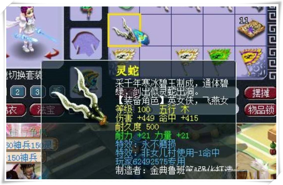 梦幻西游：鱼和熊掌兼得！这条160鞭子，让封系玩家梦寐以求