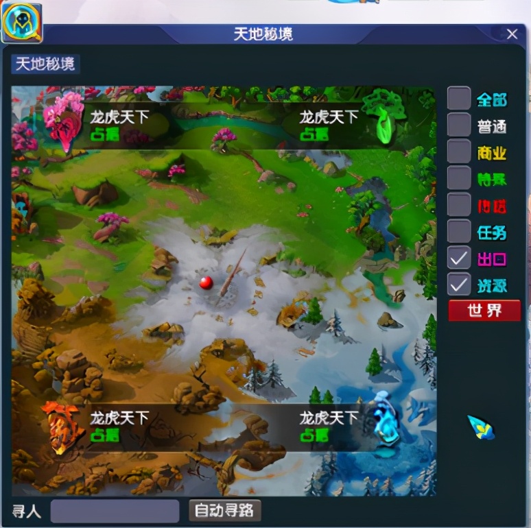 梦幻西游：闲时休赛不长草，全新天地秘境开启帮派乱斗新模式