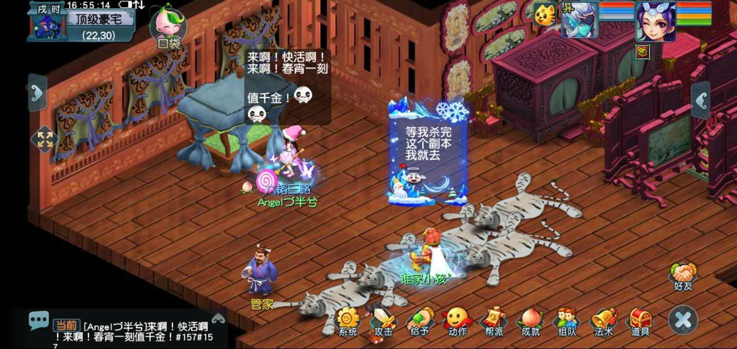 梦幻西游：一梦17年，玩梦幻最大的敌人是老婆？隔壁老王表示赞同