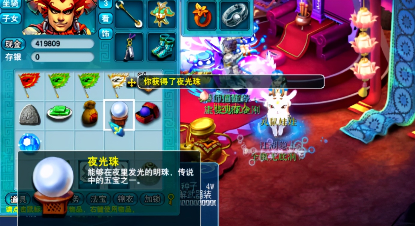 梦幻西游：5次门贡兑换，连出3份五宝其中2块定魂珠，超爽