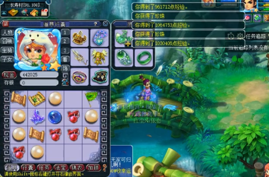 梦幻西游：玩家祈愿宝箱8连开，道具一背包差点放不下