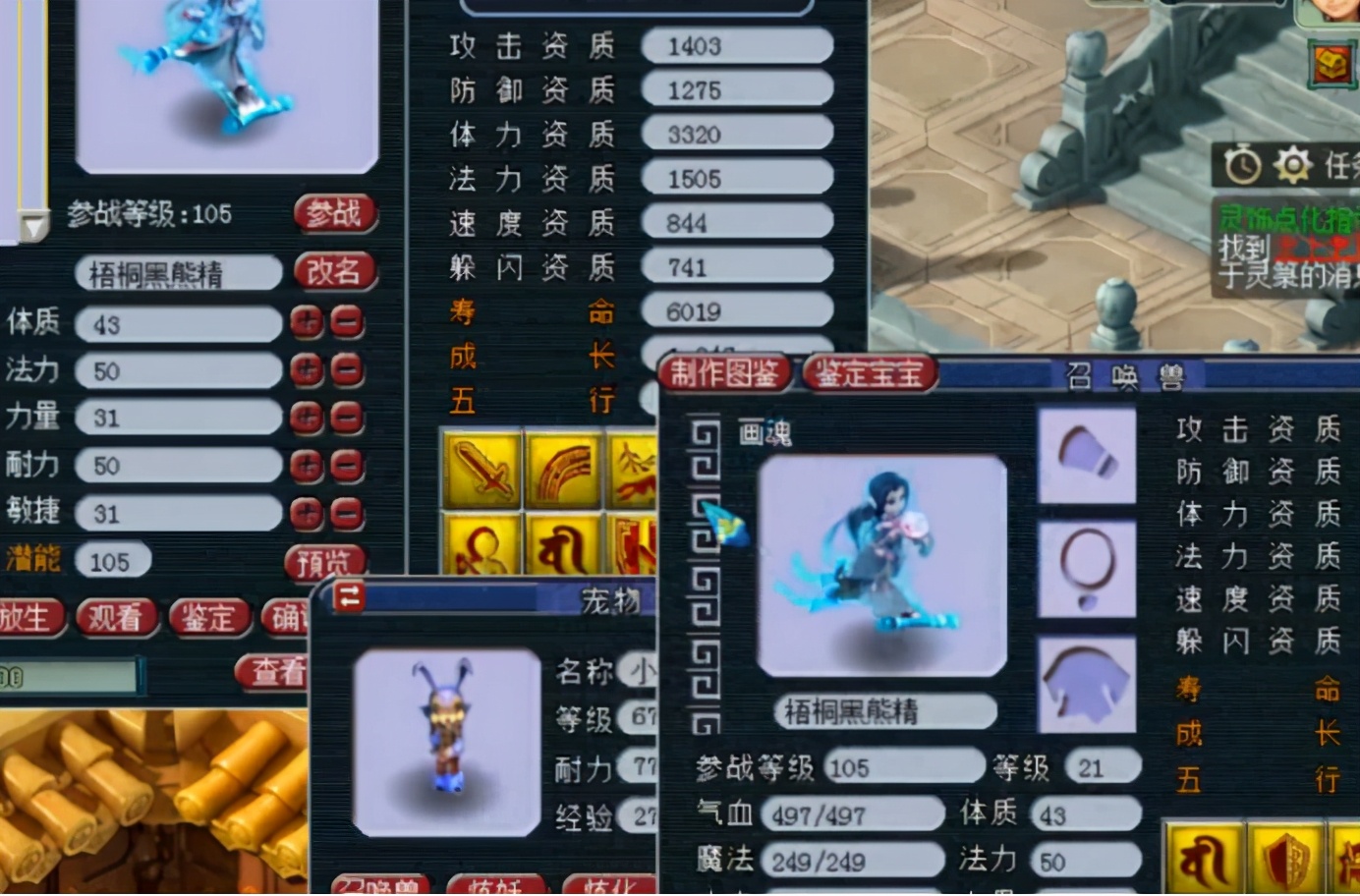 梦幻西游：翻页全红净台壁垒画魂再上力劈，有多暴力就有多幸福