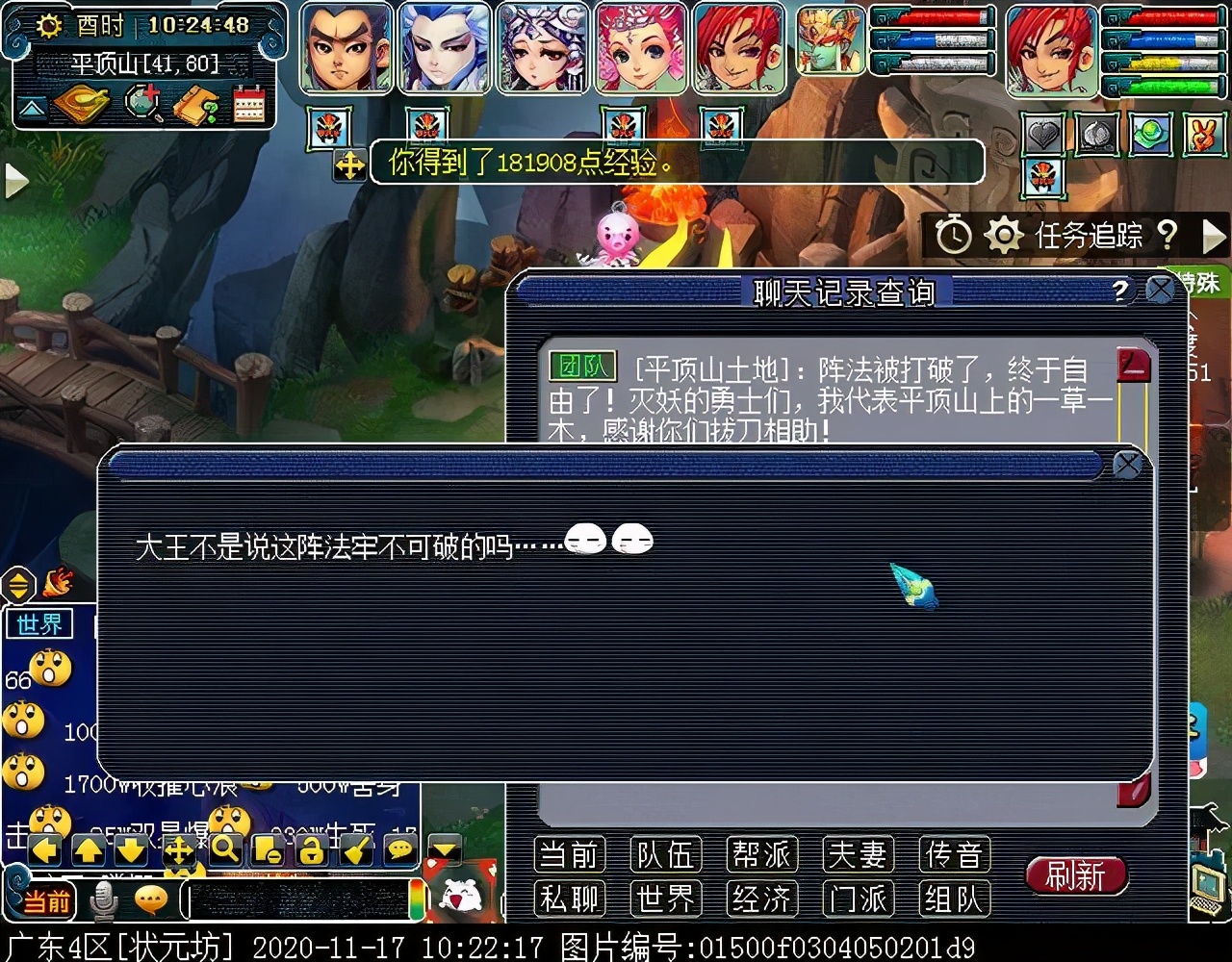 迭代版“平顶山”副本：战斗重做，手动操作更易通关