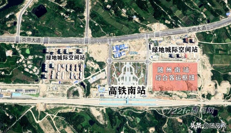 投资约15亿随州南站综合客运枢纽开建在即将带动周边楼盘