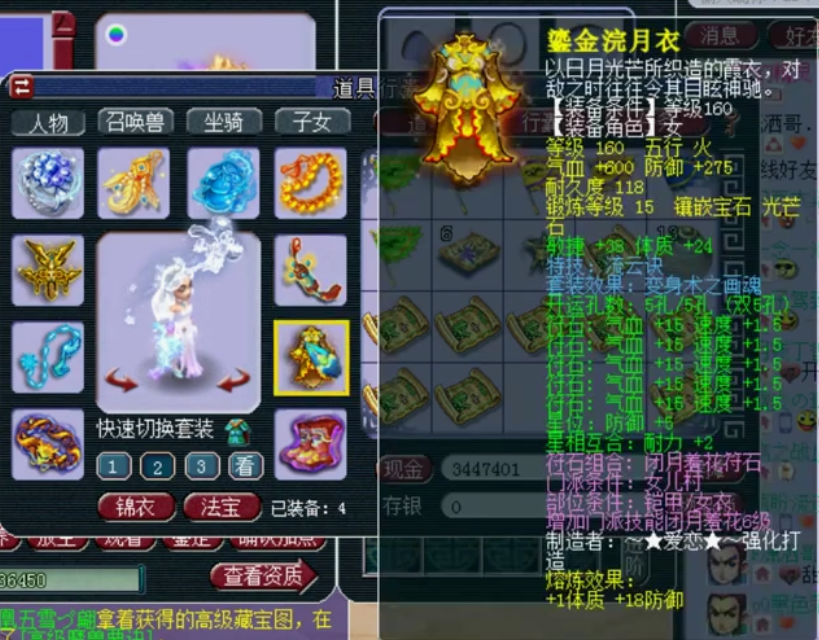 梦幻西游：限时区花样年华顶级女儿村展示，几十万的号卖不出去