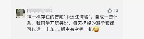 在上海，没有比中远两湾城更魔幻的小区了