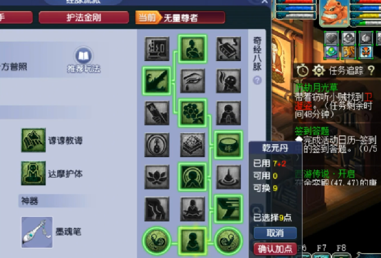 梦幻西游：魔化生秀输出，群秒单体上8000+真的暴力