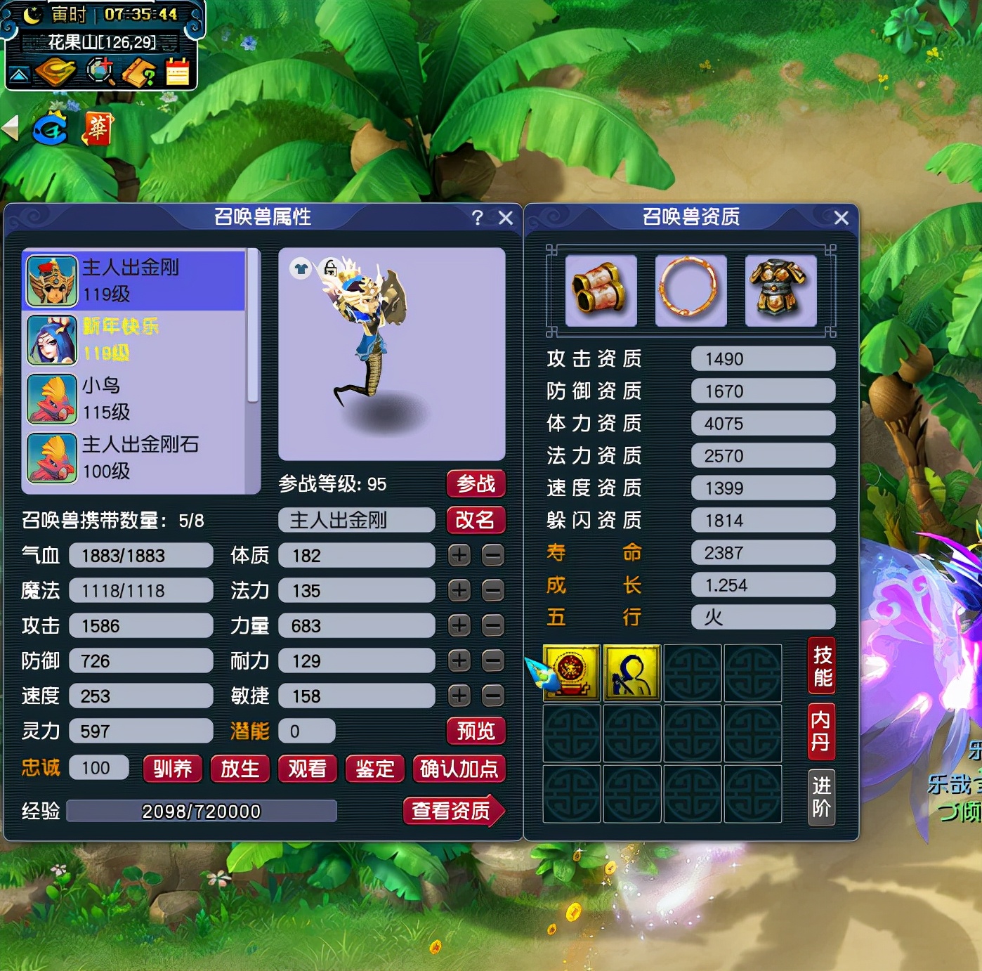 梦幻西游：玩家花1万元买109级满修号，看到锦衣祥瑞就知道赚到了