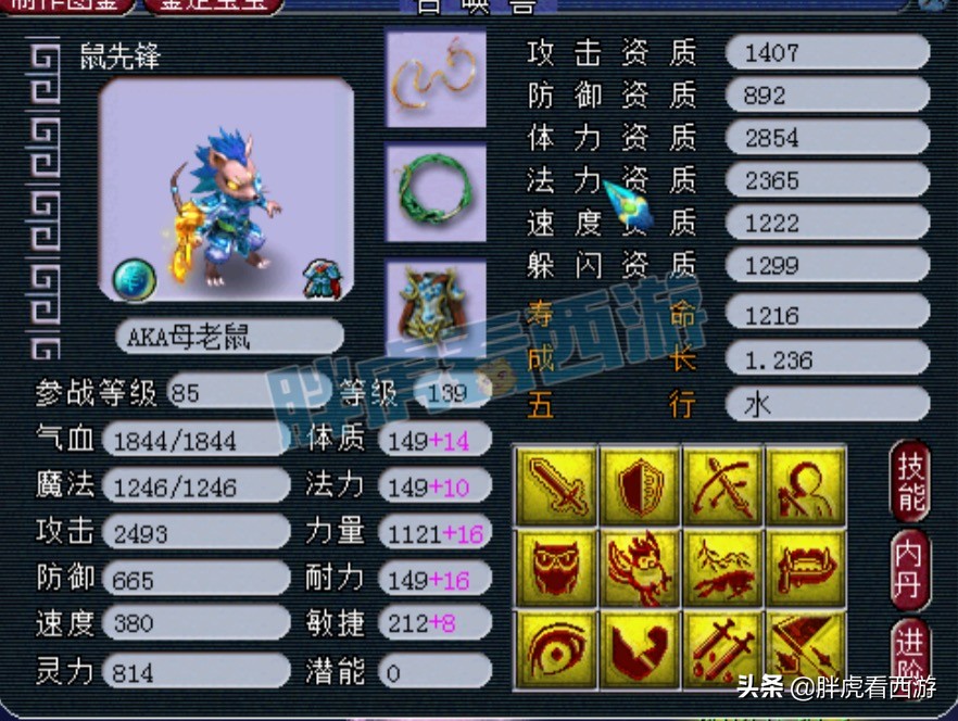 梦幻西游：阿海&苦难互开专场，最新9月合区列表