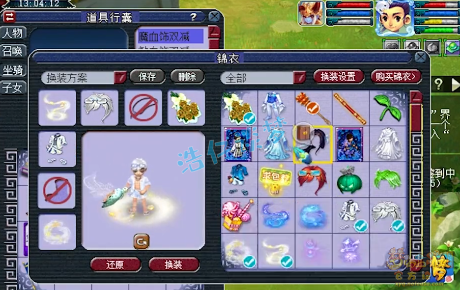 梦幻西游：15万6入手化9方寸山，装备宝宝齐全，上手就能玩