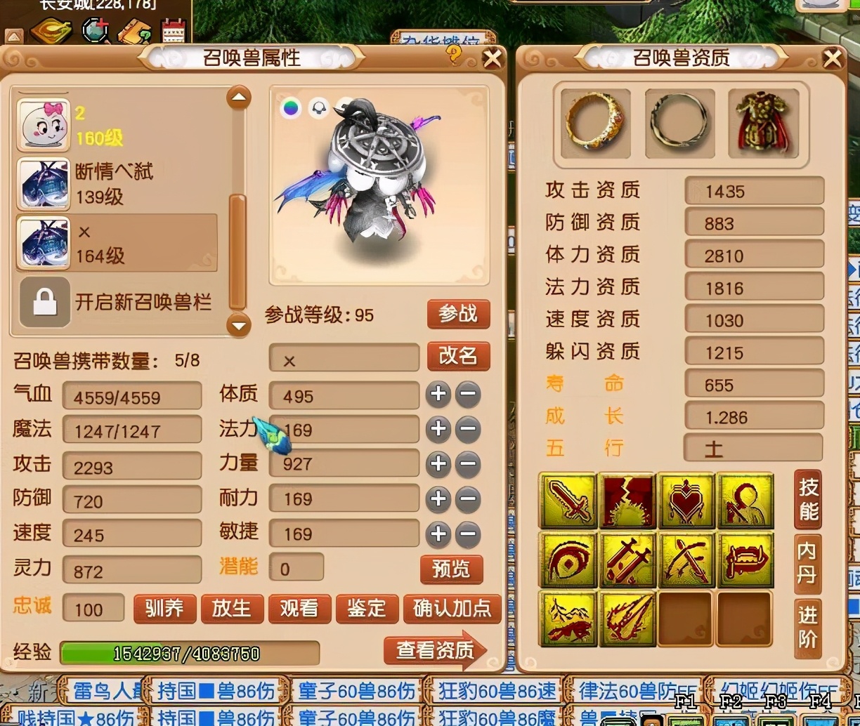 梦幻西游：神木林玩家膨胀了，要求策划给神木林添加任务封印能力