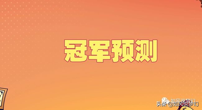 梦幻西游：二狗预定2020年最佳指挥，指挥叶子质疑操作手卖阵