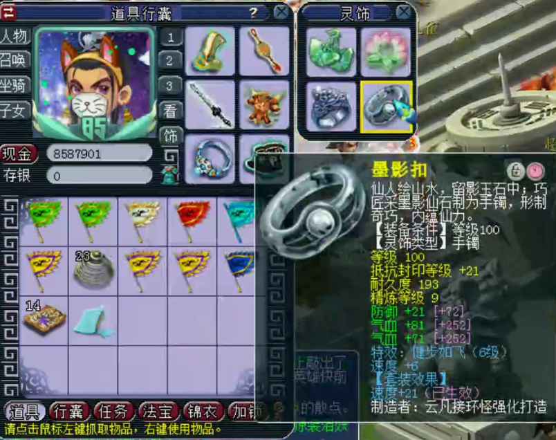 梦幻西游：109级超适合单挑的大唐展示，这些宝宝玩起来真的爽