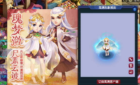 梦幻西游：“龚喜发财”礼包火热来袭，与俊俊一起燃爆这个夏日