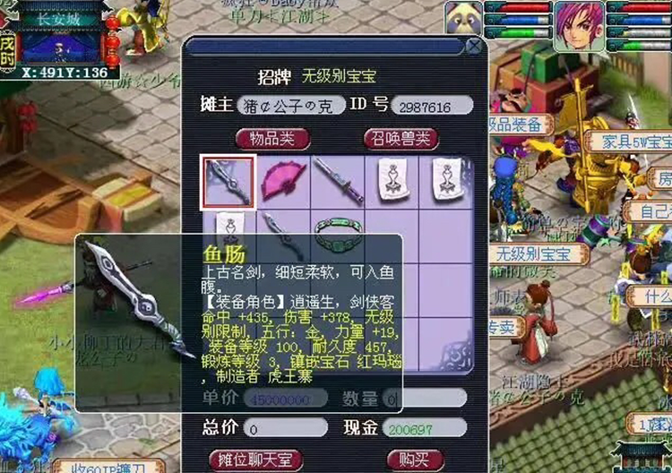 梦幻西游：如果梦幻推出怀旧服，大家愿意去玩吗？体验过去的美好