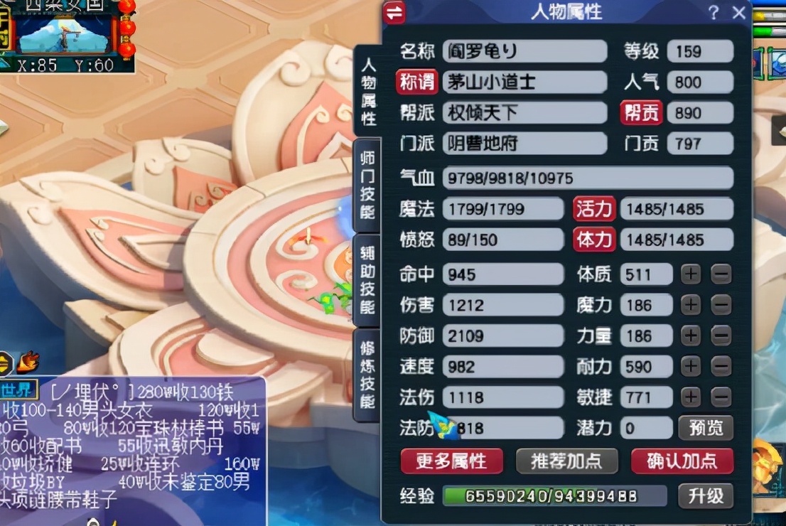 梦幻西游：玩家喜提千伤神器，这是准备在武神坛发光发亮了吗？