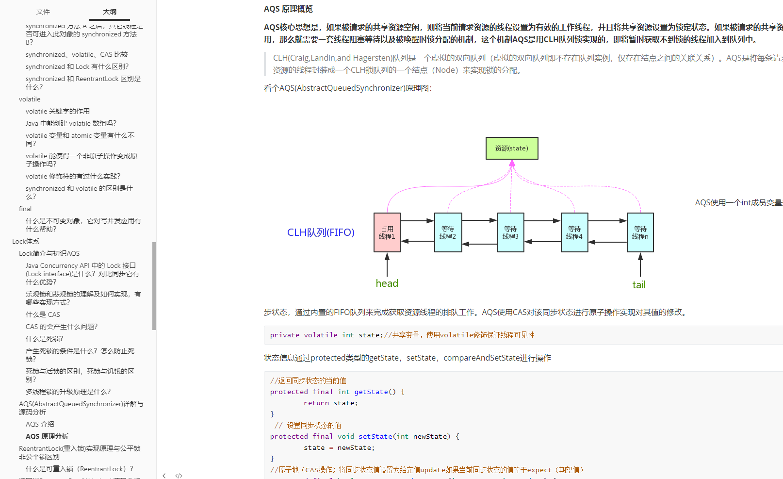 3年经验硬抗字节Java岗，25天4轮面试终拿意向书，复述原题及经验