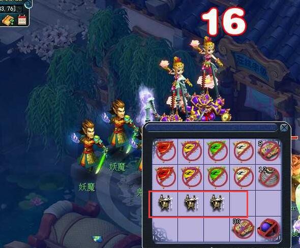 梦幻西游：策划表示道人暂时不会上线，宏鼠标将被认定为外挂