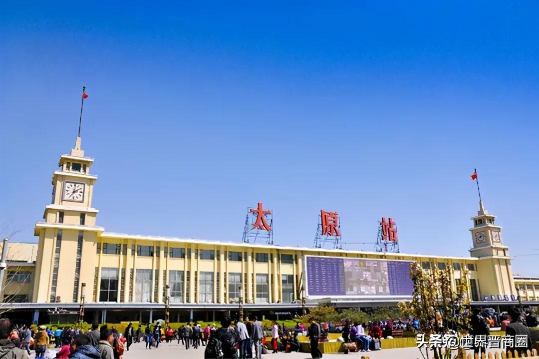 新建太原东站,实现从太原1个半小时到北京