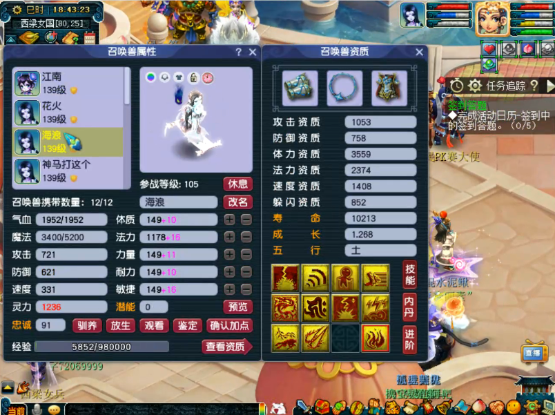 梦幻西游：奥运冠军点赞王牌选手锦衣，第一雪蛙拍两本千亿兽决